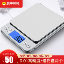 Suning Kitchen Scale Baking Electronic Scale Household Small Grayweight Precision Weighing Food Scale Weighter 1076