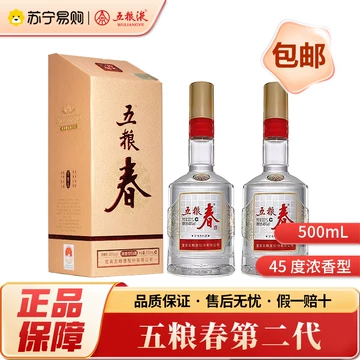 五粮春第二代白酒-五粮春第二代白酒促销价格、五粮春第二代白酒品牌- 淘宝