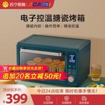(ACA702) North America G40 household electric oven baking large capacity multifunctional mini mini multi-purpose desktop