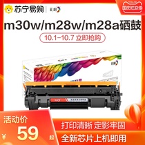 A color grid applicable HP m30w cartridge M28w m28a m30a compact m17w m17a m15w m15a m31w printer HP47A
