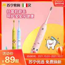 ZR children electric toothbrush induction rechargeable 3-6-10-14 year old child baby automatic soft hair waterproof 738