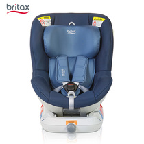 Treasure is suitable for First Guard First guard safety seat 0-4-year-old car with baby seat