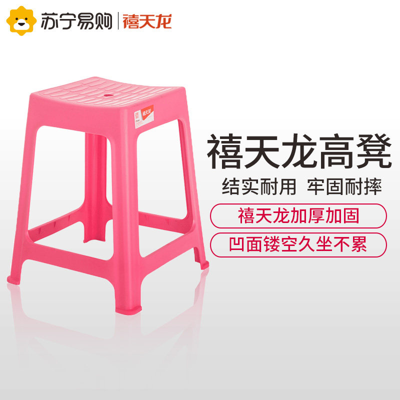 Jubilee Dragon thick anti-slip square adult high stool home stool plastic stool D-2054 random color