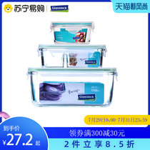 Glasslock tempered glass lunch box for men and women Microwave oven heating office workers fresh with cover sealed lunch bowl