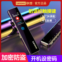 184 Lenovo Inner Recording Pen Professional HD Noise Reduction Carry-on Business Class With Students Super Long Standby Large Capacity