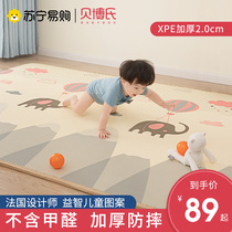 Bebo's 998 climbing mat baby home baby living room mat xpe padded whole summer