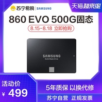 Samsung 870evo 500g Solid State drive sata3 laptop Desktop high-speed SSD(370)