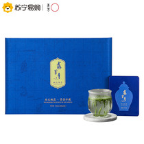 2022 New Tea Spring Tea Tianfang 192g Special Class Fog Riqing Boxed Green Tea