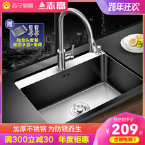 (Zhigao 582) kitchen 304 stainless steel hand sink thick sink single tank package wash basin sink