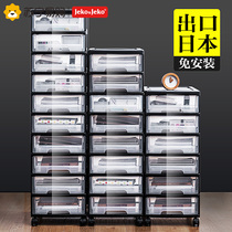 Jeko525 office filing cabinet short cabinet desktop office cabinet storage box voucher data Cabinet storage sorting