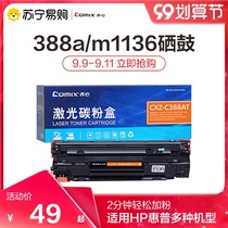 Work cc388a Toner applicable HP m1136 cartridge HP1108 p1007 p1008 p1106 m1213nf 1216n