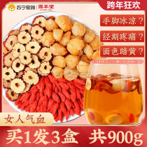 Gubengtang red jujube longan wolfberry tea health tea tea bag flower tea woman conditioning supplement tea bag Qi blood tea