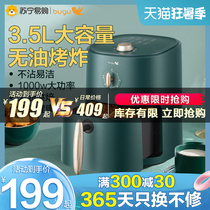(Boogoo 730) Air fryer Household new multi-functional automatic intelligent large capacity electric fryer oven