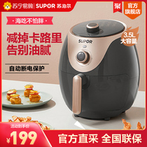 Supor air fryer large capacity multi-function automatic new special KJ35D813 oil-free air 157