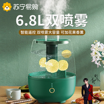 Small Office Desktop Portable Bacteriostatic Purifying Air Humidifier Home Mute Bedroom Living Room Large Spray Pregnant Woman Baby Indoor Student Dorm Room Incense large capacity 995 Littson
