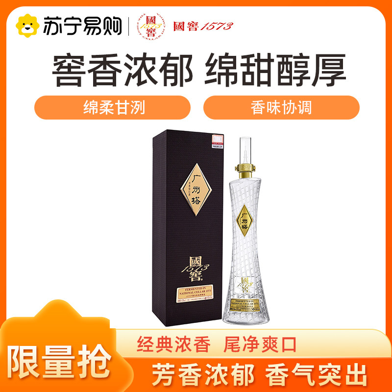 广州塔白酒-广州塔白酒促销价格、广州塔白酒品牌- 淘宝