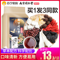 Nanjing Tongrentang Lily Poria Cocos jujube seed tea paste pill multi dream insomnia sleep tea transeum health Tea Flower tea