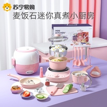 Childrens birthday gift mini kitchen really cooks a full set of cooking small kitchen utensils real version toy girl 763