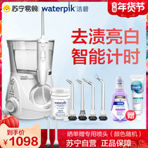 waterpik Jiebi waterpik Jiebi dental flush tooth cleaning household tooth washer GT5-1