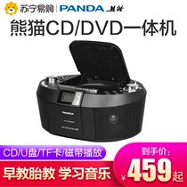 Panda CD-820CD Player Repeater dvd Player Multi-function Student Home CD Learning Machine