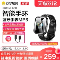(310)(watch smart bracelet MP3 three in one) Newman Bluetooth MP4 student portable Walkman