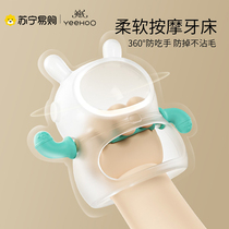 Yingshi Mushroom Tooth Gel Baby Teething Stick Anti-Eating Hand Artifact Soothing Can Bite Gummy Silicone Toy 1991