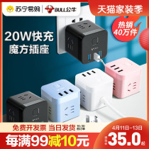 301 bull magic square socket converter with usb multi-mouth quick charger multifunction drag wire board platoon plug-in line