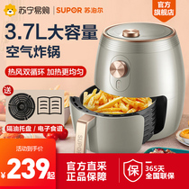 Supor Air Fryer home new large capacity KJ37D03 multifunctional oven smart electric fryer machine 157