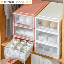 Star Superior 727 Underwear Containing box storage drawer Home Compartment Bra containing Divine Instrumental Underwear Socks three sets