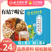 Tongrentang dandelion root tea with tea tie tea breast nodules to eliminate liver and Qi Prunella vulgaris official flagship store