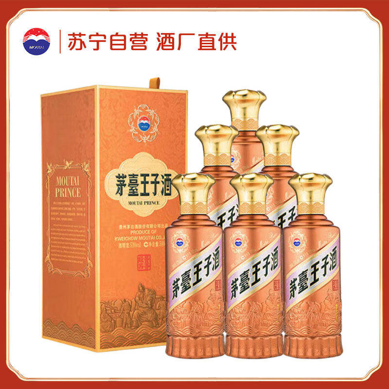老批次茅台王子酒-老批次茅台王子酒促销价格、老批次茅台王子酒品牌- 淘宝