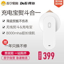 DeTi decent wireless portable hand-held ironing machine household small dormitory iron ironing ironing artifact