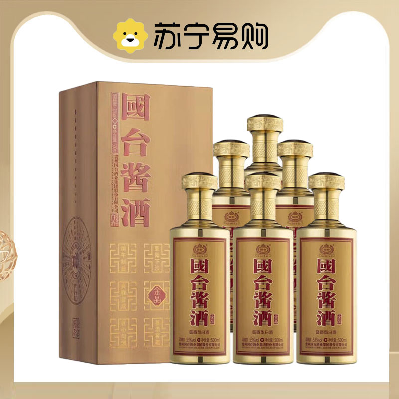 国台酒500ml-国台酒500ml促销价格、国台酒500ml品牌- 淘宝