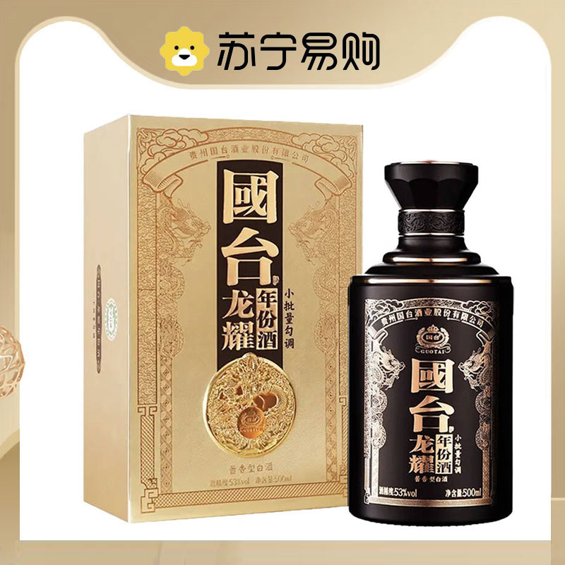 国台龙酒53度-国台龙酒53度促销价格、国台龙酒53度品牌- 淘宝