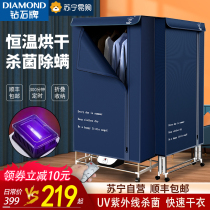 Diamond brand 12 Folding Dryer household quick-drying clothes small baking wardrobe large capacity clothes dryer sterilization