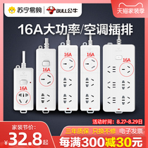  301 bull 16A socket converter High-power tow wiring board Household 10a to 16a air conditioning water heater plug row