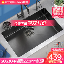 Platinum 990 stainless steel nano-sink 304 dishwashing basin pool large single-slot under-counter basin kitchen basin black