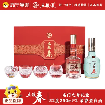 五粮春正品52度礼盒-五粮春正品52度礼盒促销价格、五粮春正品52度礼盒