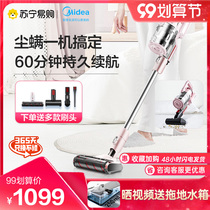 Midea 118 vacuum cleaner in one machine multi-use household large suction wireless handheld suction mop P6