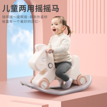 Jianxiong 487 childrens horse horse double-use baby rocking horse multi-function toy 1-2 years old baby rocking chair
