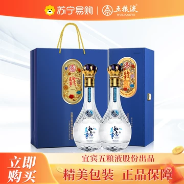 五粮液万事如意纯香52度-五粮液万事如意纯香52度促销价格、五粮液万事