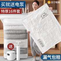 1615 Vacuum compressed bag household pumping bag with pumping bag for clothes feather clothes