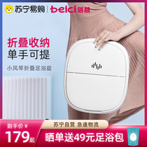Beici small organ folding foot bath full automatic foot bucket washing foot basin heating electric constant temperature massage 151