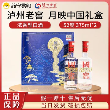375ml国窖-375ml国窖促销价格、375ml国窖品牌- 淘宝