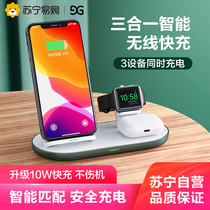 Apple 11 wireless charger 12 base iPhone p30pro fast charge X unlimited universal 8p disk Suitable for Xiaomi maxmate30 Huawei XR headset xs special