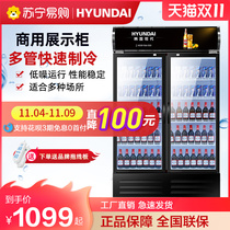 (Modern 1047) commercial display cabinet refrigerated straight cold single door double door vertical freezer beverage cabinet beer cabinet
