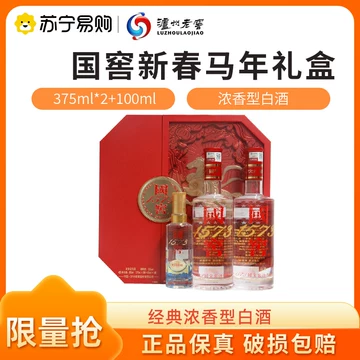 375ml国窖-375ml国窖促销价格、375ml国窖品牌- 淘宝