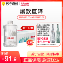 Nongfu Spring Baby Water Mother and Child Water Drinking Water 1L * 12 Crate (total 12 bottles)