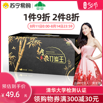 Mangosteen charcoal bag deodorant New house decoration household carbon bag indoor car deodorant formaldehyde-absorbing artifact activated carbon