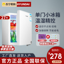 (Modern 395) modern refrigerator small refrigerated breast milk refrigerator household single door rental dormitory energy saving and noise reduction